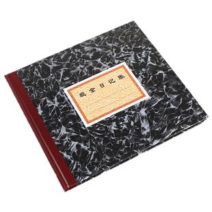 强林 231-D丙  现金日记账本 现金日记帐本财务账本现金日记账银行存款三栏分类账总分类账账本多栏 261-C