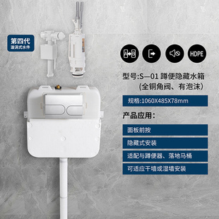 吉博力蹲便器隐藏式 冲水箱挂墙式 暗藏入墙式 水箱家用卫生间暗装 马