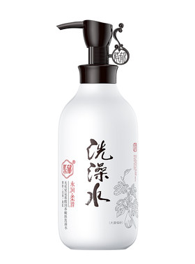 紫郁滋润保湿持久留香沐浴露