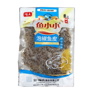 阿具鱼小小泡椒鱼皮50包150g凉拌鱼皮丝解冻开袋即食酒店凉菜小吃