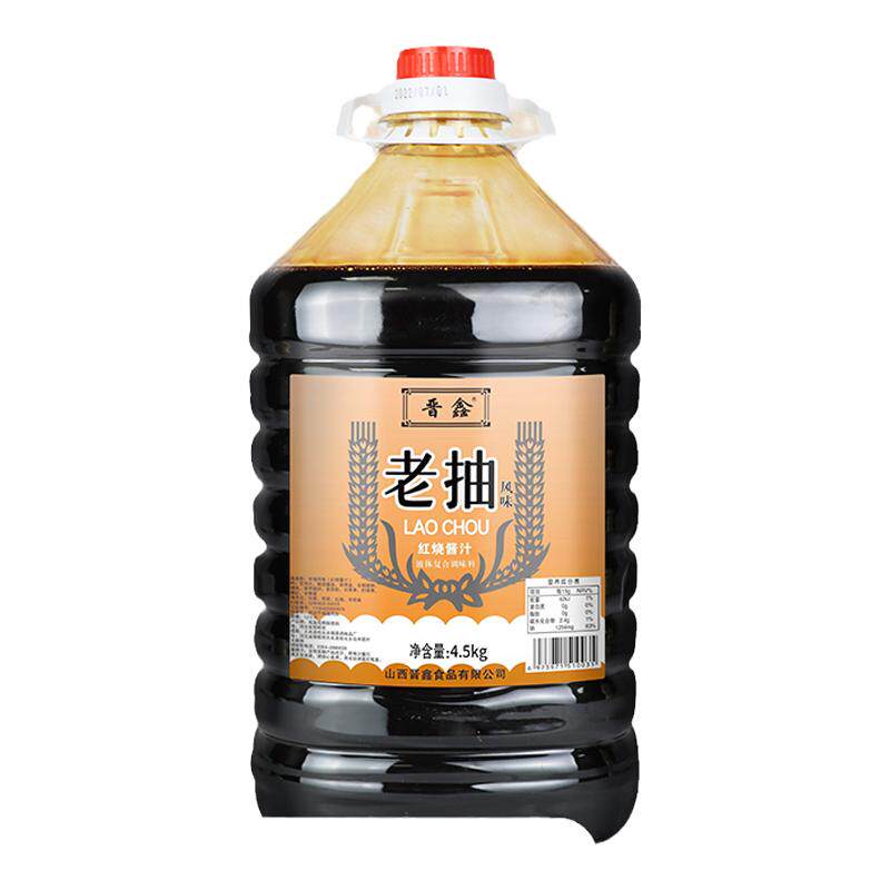 晋鑫草菇老抽10斤酱汁餐饮