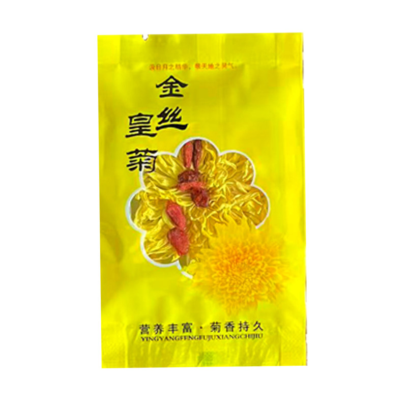 金丝皇菊枸杞茶菊花茶一朵一杯