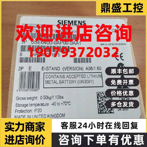 议价6SE6400-0AP00-0AA1西门子变频器AOP操作面板6SE6400-OAPOO-O