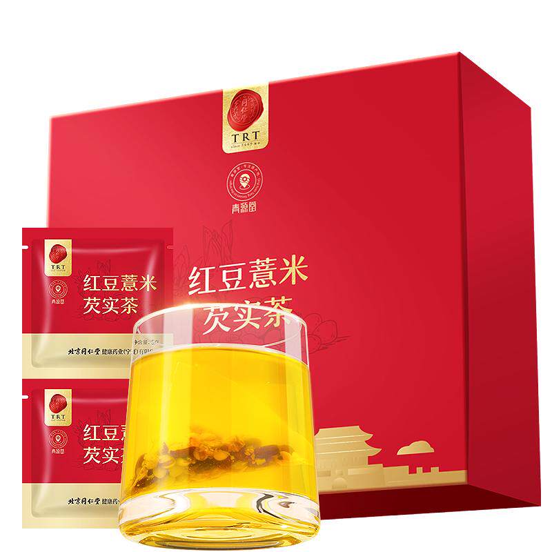 北京同仁堂赤小红豆薏米芡祛正品湿气茯苓寒养生去泡水养生茶芡实