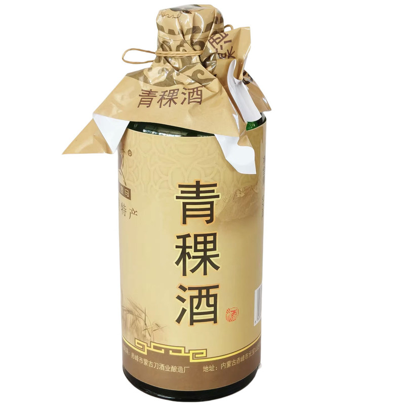 内蒙特产蒙古刀酿酒厂青稞酒清香 型52度500ml*4瓶装礼盒送礼