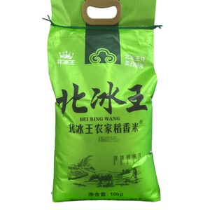 北冰王农家稻香米20斤北冰王大米
