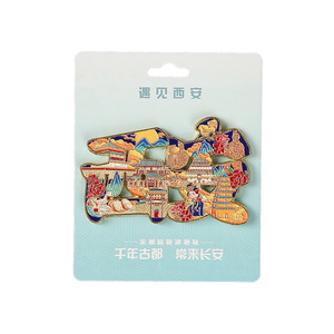 旅游文创西安金属冰箱贴