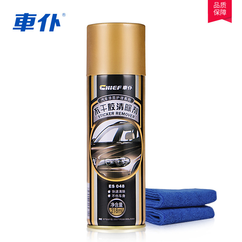 不干胶清除剂汽车车仆正品保证