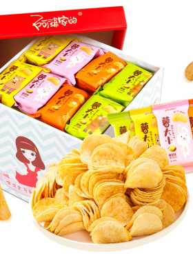 阿婆家薯片大礼包休闲食品小零食