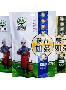 蒙元都正宗特产炒米独立速溶饮品