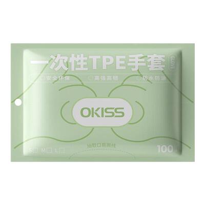 老板娘自己都在用的TPE手套