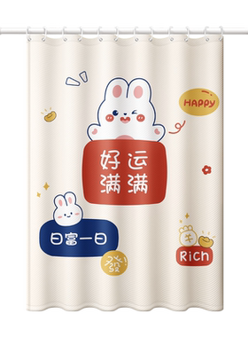 2025新款浴室隔断帘高档窗帘门帘