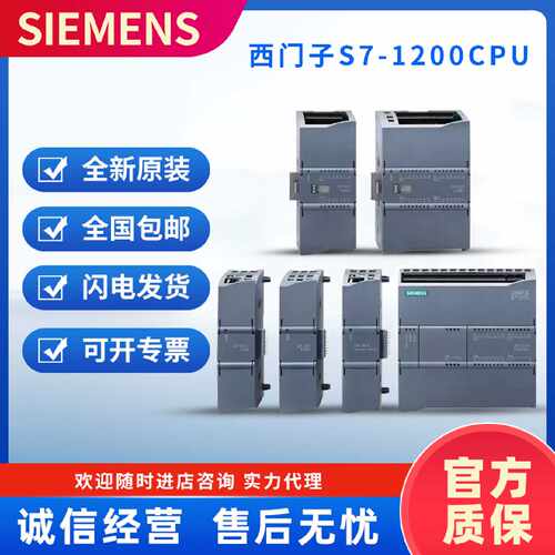 议价6ES7215-1AG40-0XB0西门子S7-1200CPU1215C紧凑型CPUDC/DC/DC