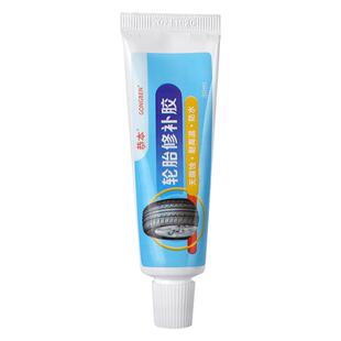 外胎侧面胎壁裂缝划伤修复剐蹭耐高温汽车橡胶轮胎修补裂纹强力大货专用胶水自补汽车外胎破损橡胶破口子神器