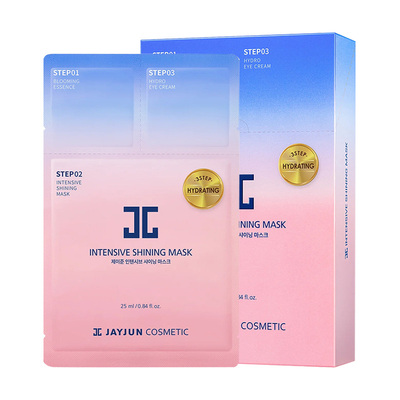 补水保湿樱花JAYJUN自营