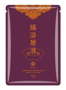 泡澡药包祛寒排汗湿气胖去热10包