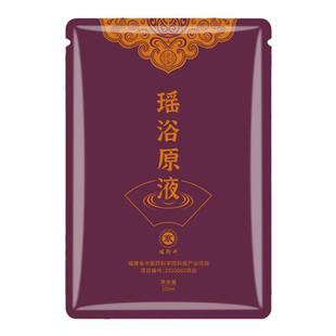 瑶浴泡澡药包排汗湿泡脚中药浓缩液熏蒸助睡眠艾草叶寒驱药浴去除