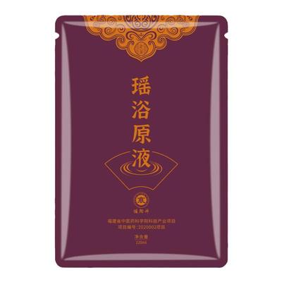 泡澡药包祛寒排汗湿气胖去热10包