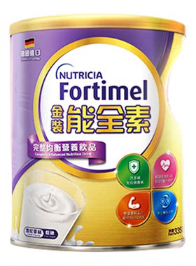 【限时活动买2送1】金装能全素