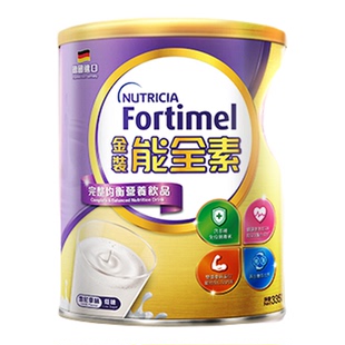 纽迪希亚金装能全素安素大雅培怡保康清仓全营养中老年高蛋白奶粉