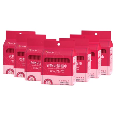 【羽绒服清洁湿巾】免水洗不留痕