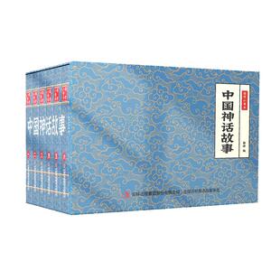 【抖音同款】四大名著小香书西游记水浒传三国演义红楼梦连环画山海经成语彩图版哪吒闹海漫画书小人书国学经典青少年学生课外书籍