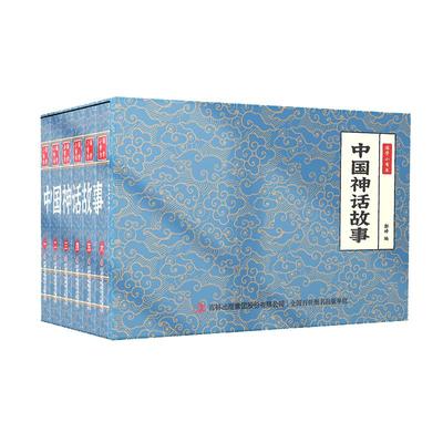 【抖音同款】四大名著小香书西游记水浒传三国演义红楼梦连环画山海经成语彩图版哪吒闹海漫画书小人书国学经典青少年学生课外书籍