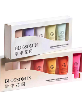 掌中花园护手霜礼盒手部补水保湿