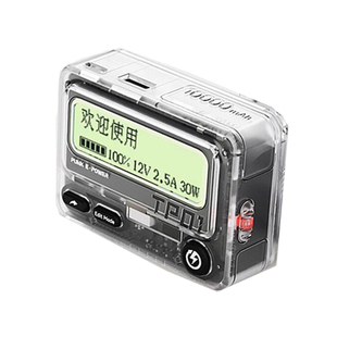 韩东君同款】TROZK特洛克充电宝bb机快充pd移动电源大容量小巧便携10000毫安3C复古call充电宝礼物可上飞机