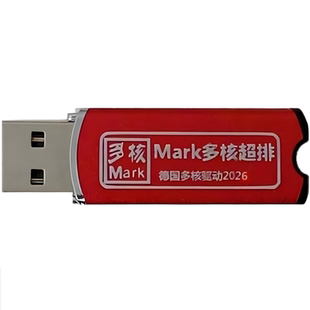 正版Mark多核超级排料服装CAD软件2026版可排料ET服装文件DXF文件