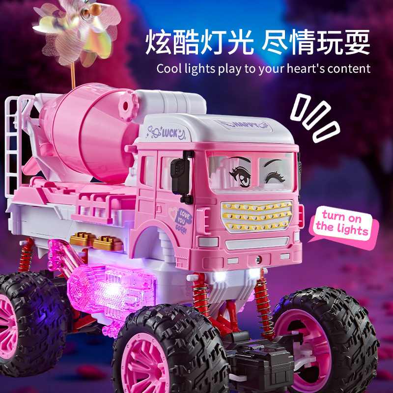 儿童工程汽车2.4G遥控攀爬模型四电动六轮驱大脚玩具礼物越野女孩