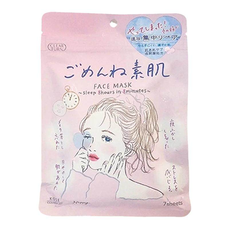 现货秒发高丝保湿补水贴片式面膜