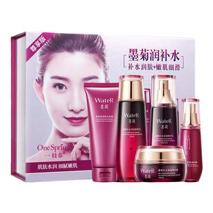 一枝春墨菊补水保湿五件套礼盒 补水保湿提靓光泽护肤品套装