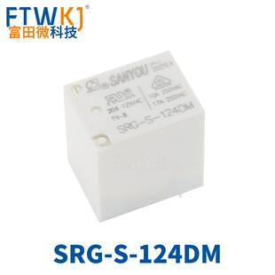 SRG-S-112DM三友继电器 4脚一组常开17A277VAC HF152F-012-1HS