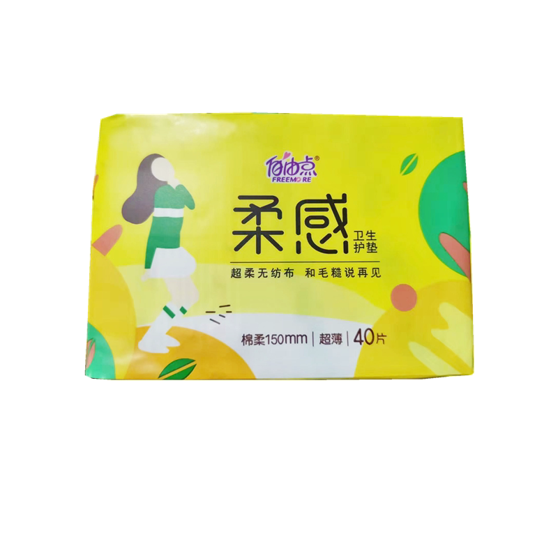 自由点亲肤棉柔无香超薄护垫40片