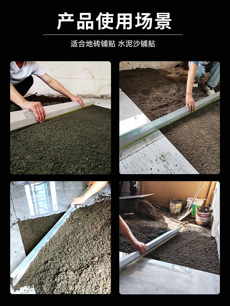 铝合金平灰刮尺瓷砖平灰神器瓦工贴砖新型工具贴地砖专用工具大全