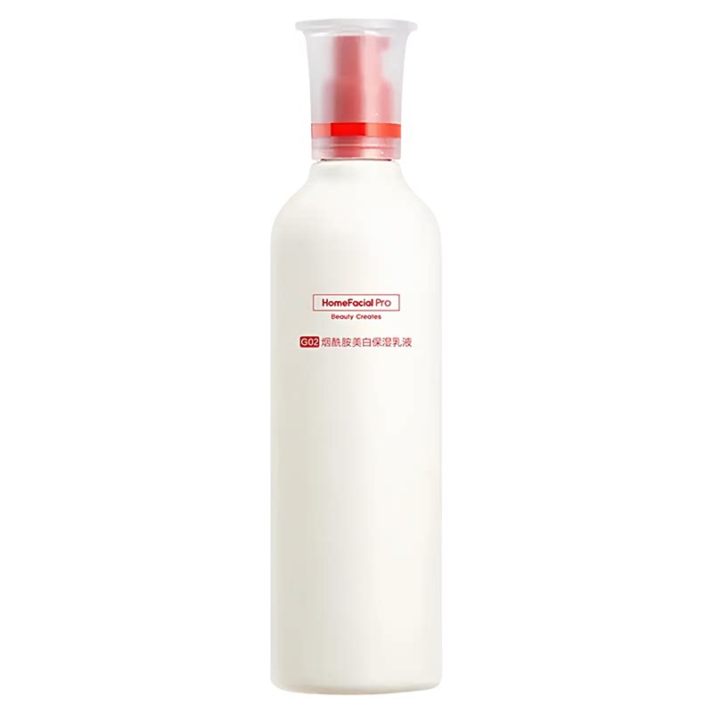 hfp大白瓶亮肤乳液官方正品
