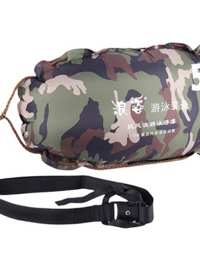 浪姿跟屁虫铁人三项赛用游泳浮漂