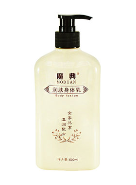 身体皮肤干燥起皮脱皮爆皮掉皮屑干痒干裂起干皮蜕皮退皮修复乳霜