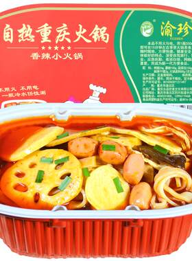 素版280g渝珍香辣方便速食小火锅