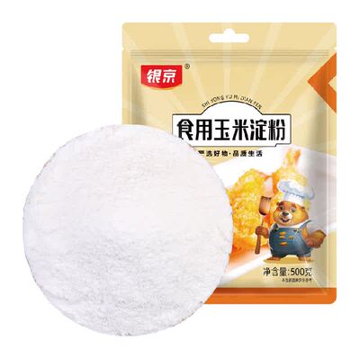银京玉米淀粉一料多用500g