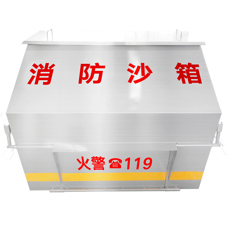 不锈钢脚踏式消防沙箱立方中石化