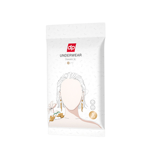 dp迪普艾一次性内裤月子纯棉孕妇产妇产后大码全棉旅行日抛裤头女