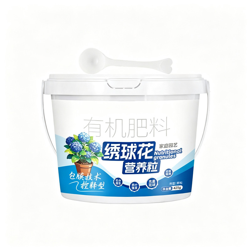定制绣球专用肥料花控释营养
