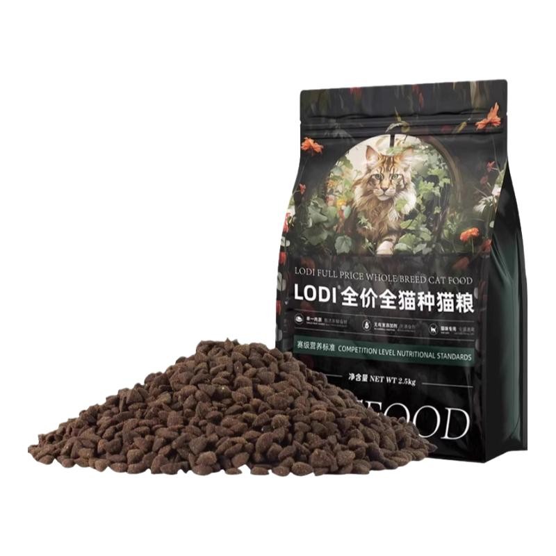狼力克猫粮幼猫成年猫通用高蛋白流浪猫专用营养均衡性价比猫粮