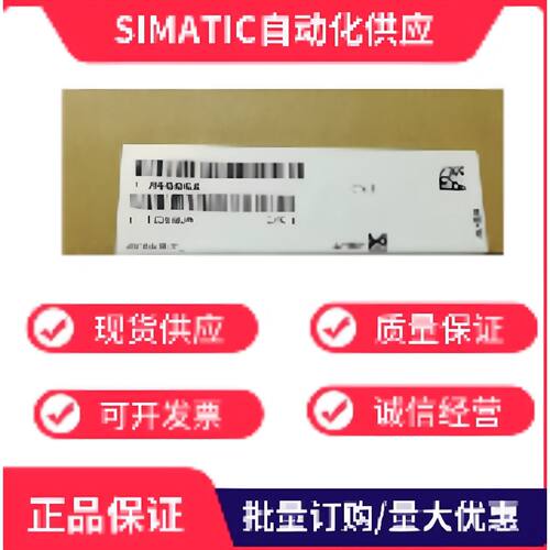 议价A5E00714562/A5E33094595/A5E01708486/A5E02363383/A5E03545