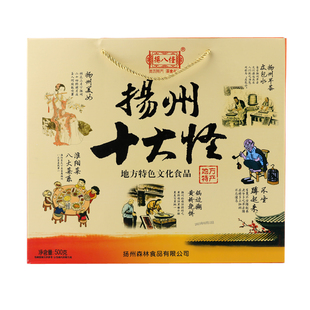扬州老牌子扬八怪扬州十大怪东关街传统糕点特色小吃十味礼盒500g