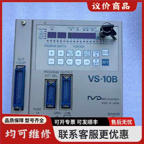 议价日本NSD角度控制器VS10BUDNP01.1V