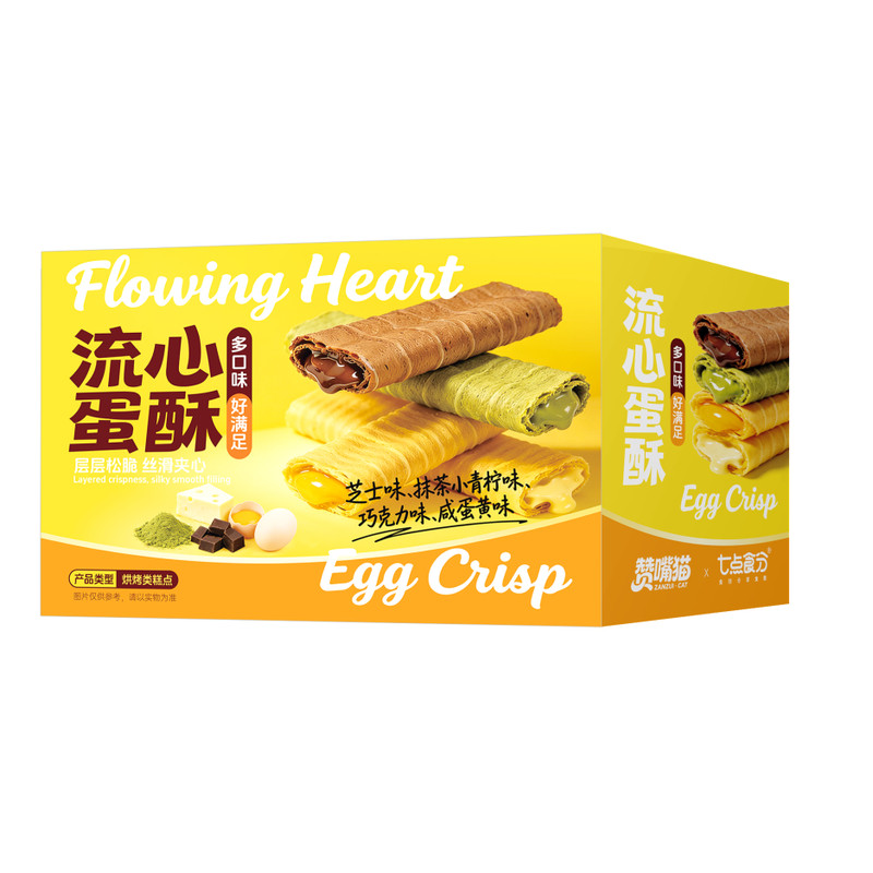 赞嘴猫流心蛋酥整箱批发零食休闲