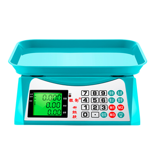 徽衡电子秤商用小型精准电子称卖菜称重30KG家用食物厨房公斤台秤